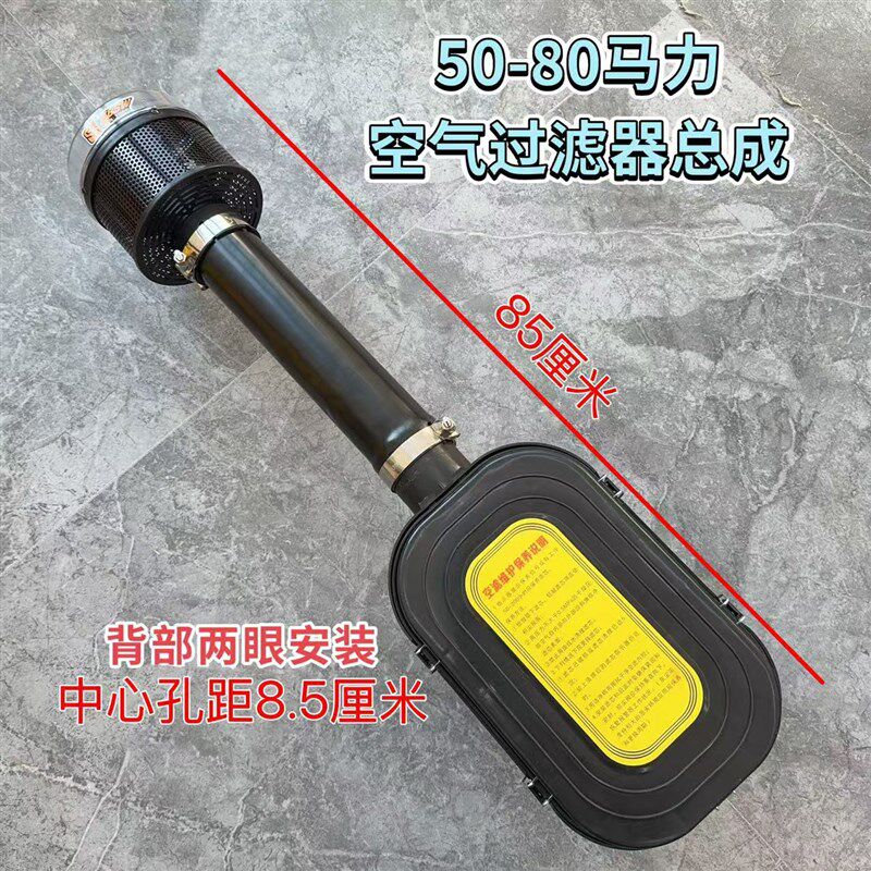 拖拉机50-80马力油滤改空滤过滤器总成工程车改装用空气过滤器