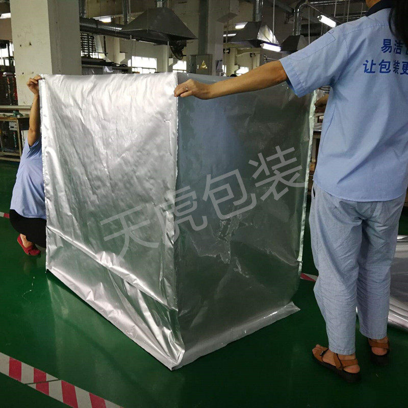 大型机械包装袋铝箔袋防潮真空四方袋立体袋铝塑膜防尘四方袋定制