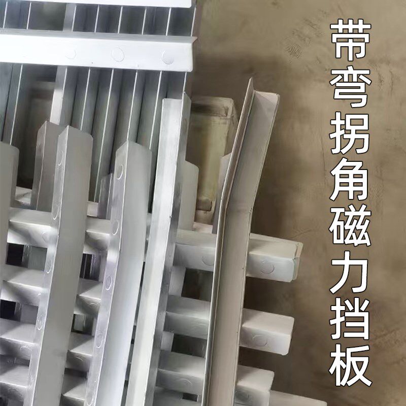 带弯印刷机磁力挡板链条机大吸力分纸靠山压板强磁挡板支持定制