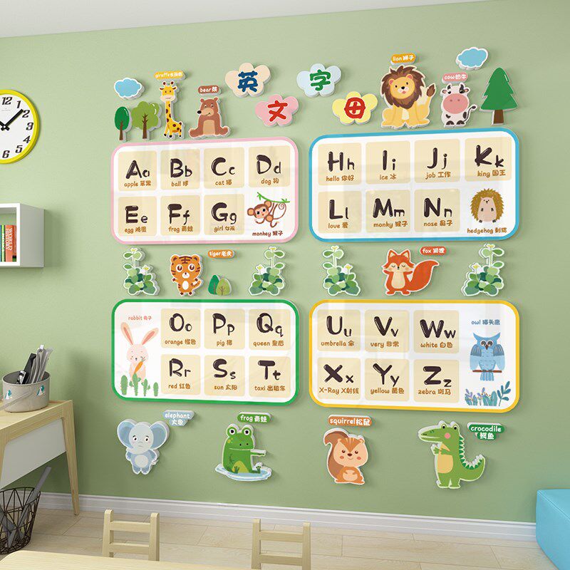 26个英文字母墙贴纸教室3d立体幼儿园早教托管班级布置墙面装饰