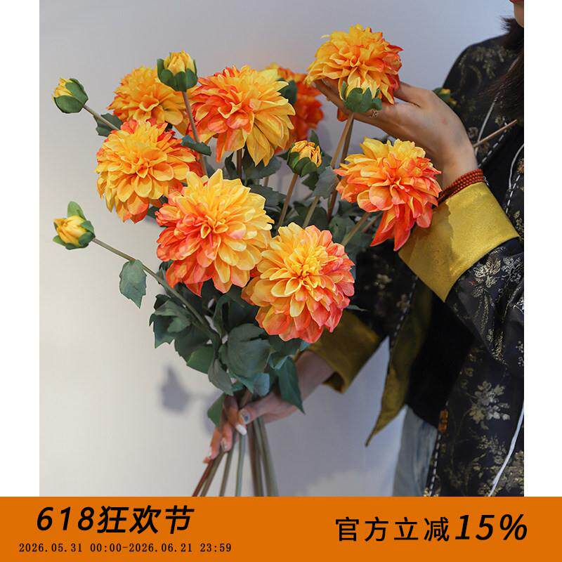 芙菡仿真花大丽花假花复古油画风客厅玄关电视柜插花摆件绢花婚庆