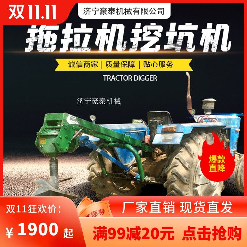 植树栽树种树挖坑机 旋转式螺旋打钻冰打坑机 冰面冰层打洞机
