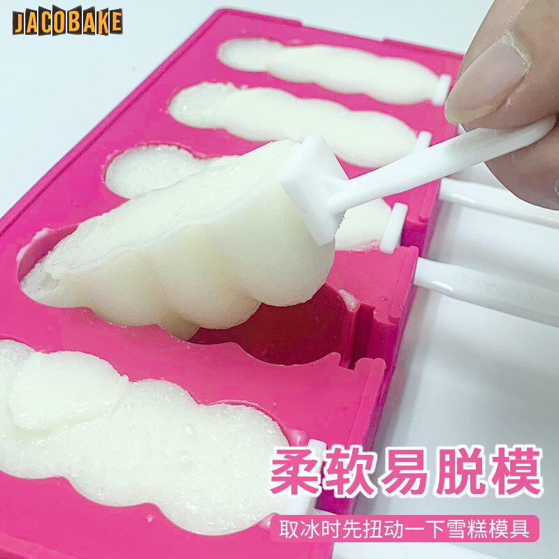 雅各焙儿童冰棒雪糕模具升级加厚防漏食品级家用diy硅胶带盖冰棍