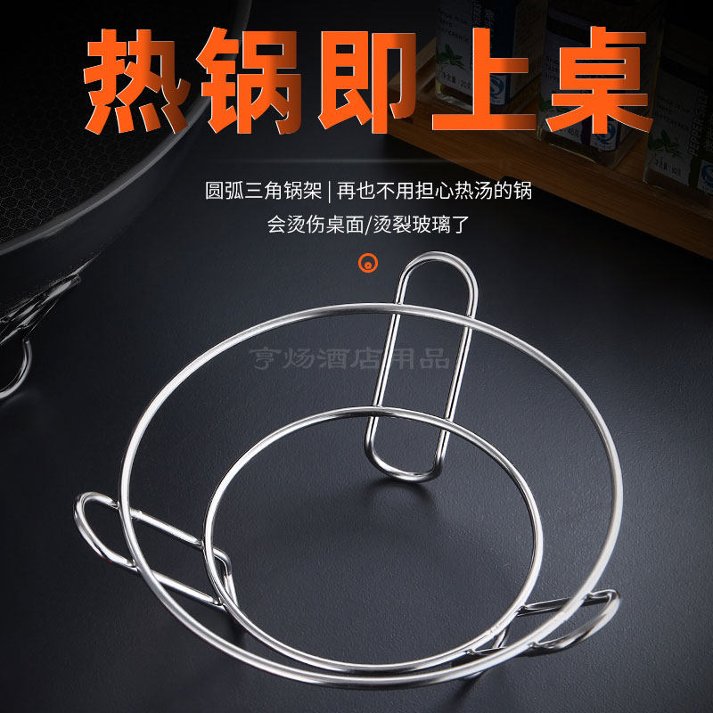 围炉煮茶铁架子炭火炉茶炉碳烤炉不锈钢防烫架隔热底座锅架支架