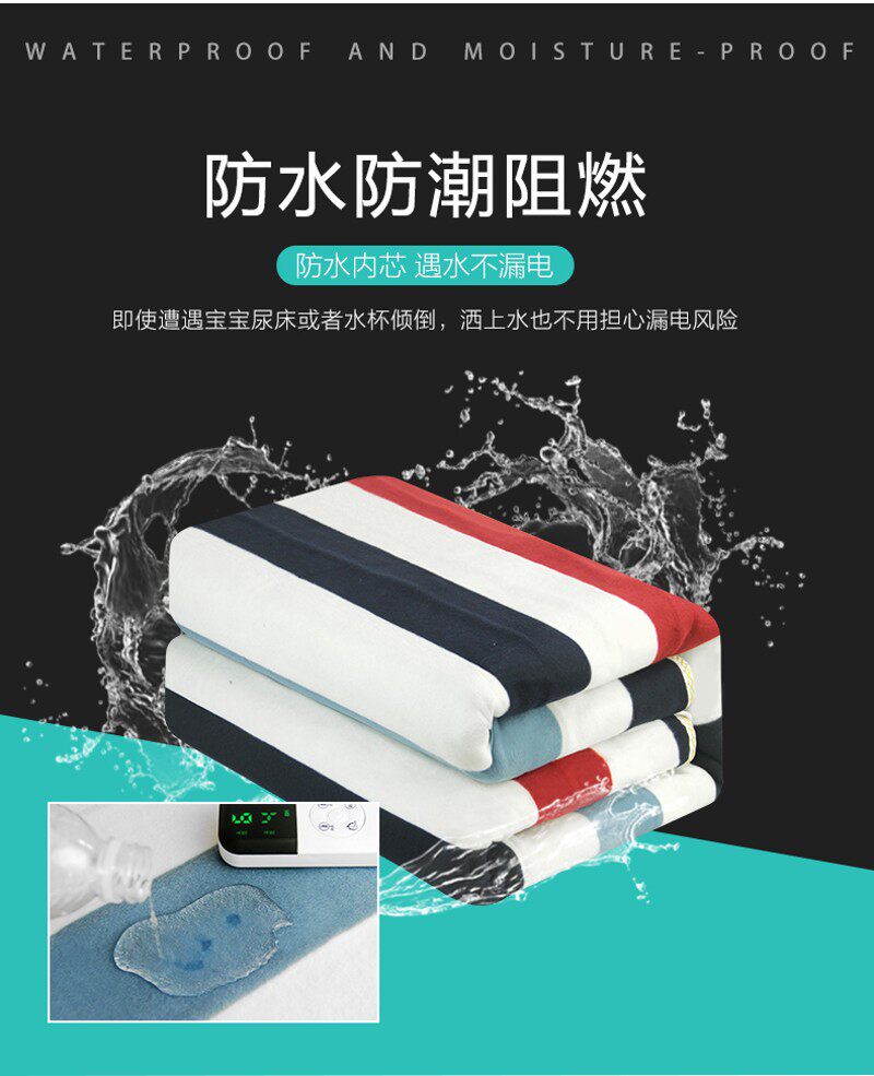 君子兰水暖电热毯水褥子水热毯电褥子单人双人安全防辐射防漏水