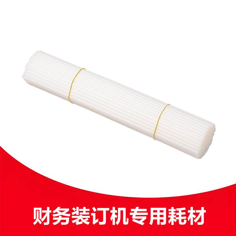 财务装订机铆管尼龙管凭证装订管塑料管装订热铆管胶管