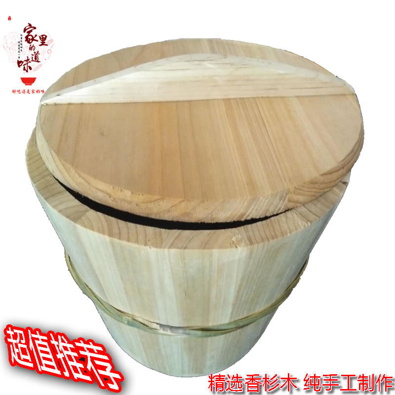 贵州正子香杉木饭桶套装蒸饭桶小号家用纯手工蒸米饭木桶商用大号