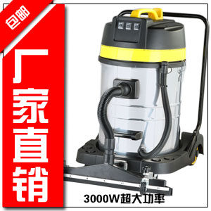 东亿3000W大型强力商用工业吸尘器大功率吸水工厂车间干湿两用机