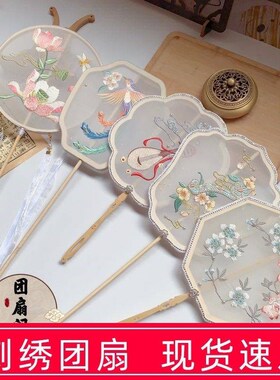 豆蔻梢头舞蹈扇子刺绣古风长柄团扇流苏汉服拍摄道具宫扇古典扇圆