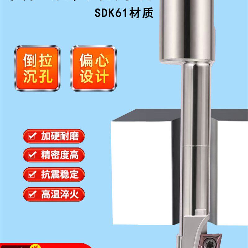 反向沉头刀加工中心反拉沉孔刀反锪面铣刀杆CNC倒拉数控沉头铣刀