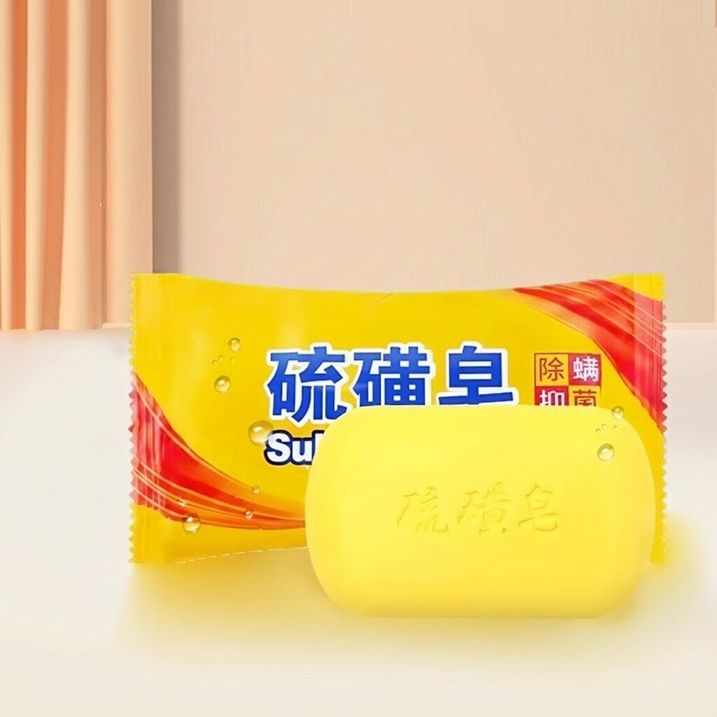 【小熊专属】A硫磺皂洗澡香皂肥皂洗手洗脸全身沐浴洁面皂洗手皂
