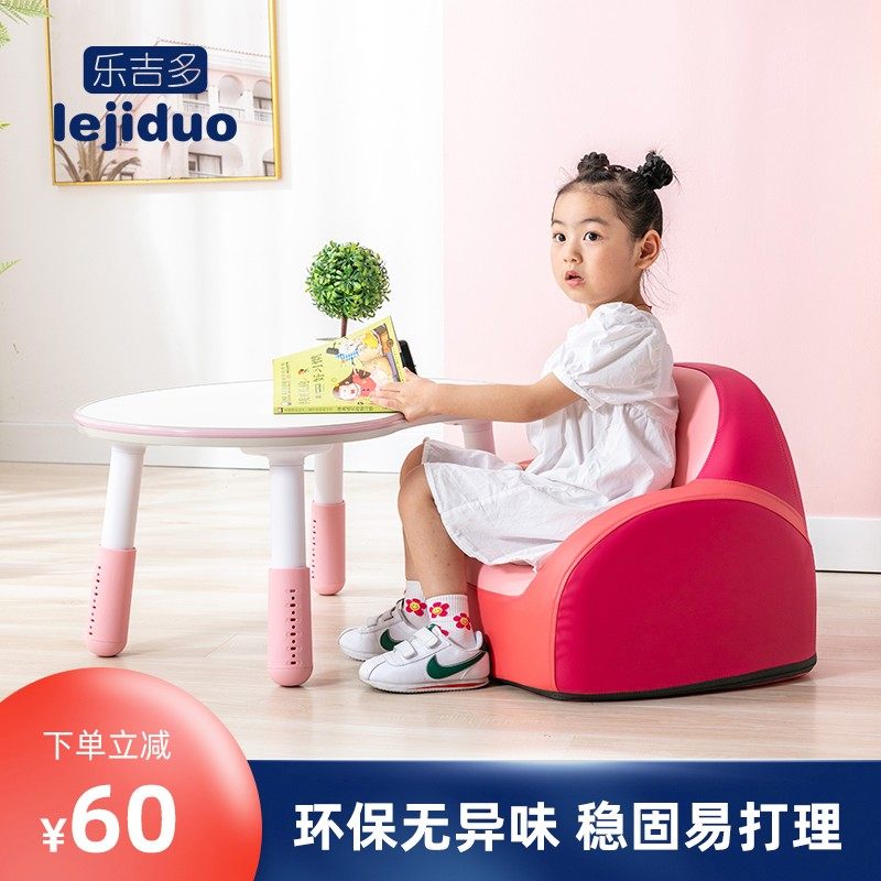 乐吉多儿童沙发椅阅读角宝宝学坐沙发可爱公主座椅婴幼儿沙发舒适