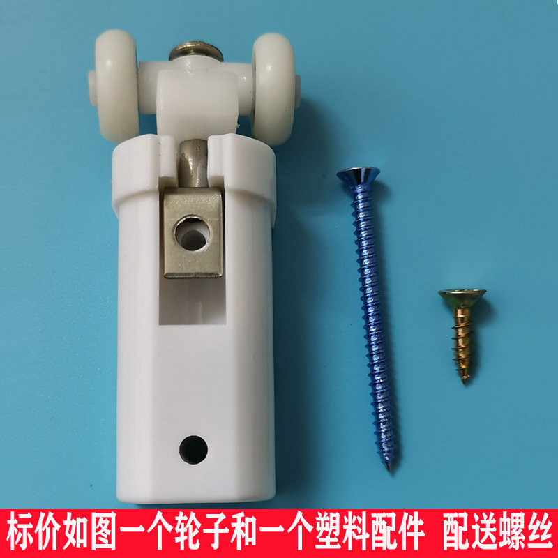 滑轮轮子滚轮折叠门门窗移门吊轮推拉移门小折叠门五金配件玻璃门