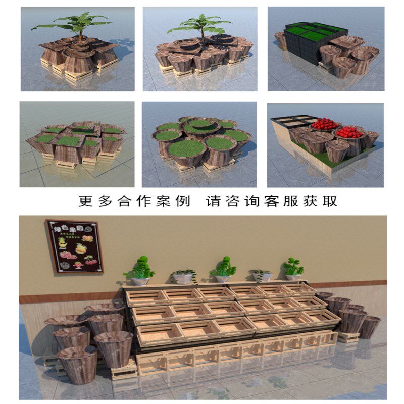 超市水果堆头篮藤编蔬菜筐水果陈列筐塑料展示托盘圆形堆头筐地堆