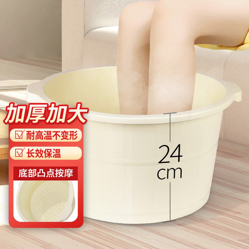 福爱家加深泡脚桶洗脚桶足浴桶泡脚盆塑料盆水桶泡脚盆洗衣盆