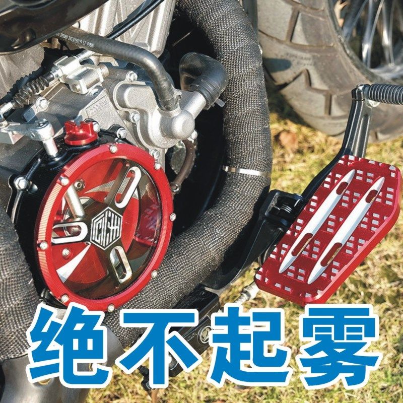 奔达灰石金吉拉300配件侧边盖发动机改装右侧透明离合盖钥匙胚
