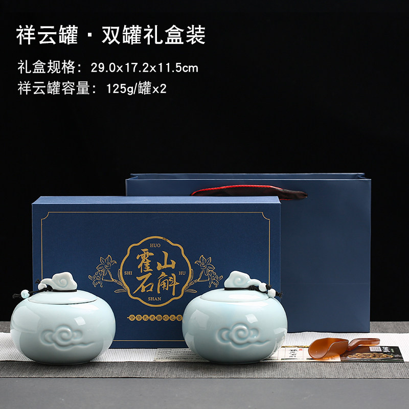 新款霍山石斛包装盒陶瓷密封罐半斤高档铁皮石斛礼品盒可印字