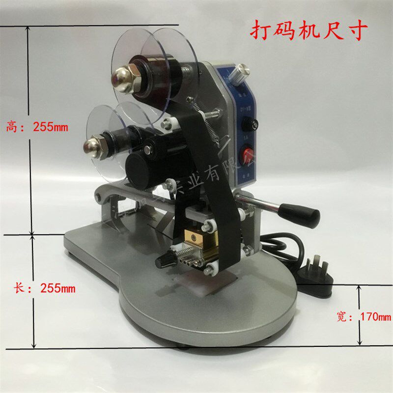 DY-8手压色带打码机 手钢印仿喷码机印码机打进口数字印字年月日