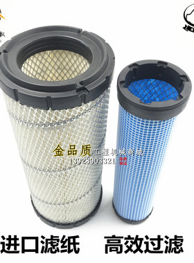 适用小松 PC56-7 60-8 70-8 空气滤芯 空气滤芯 空气滤清格 挖土