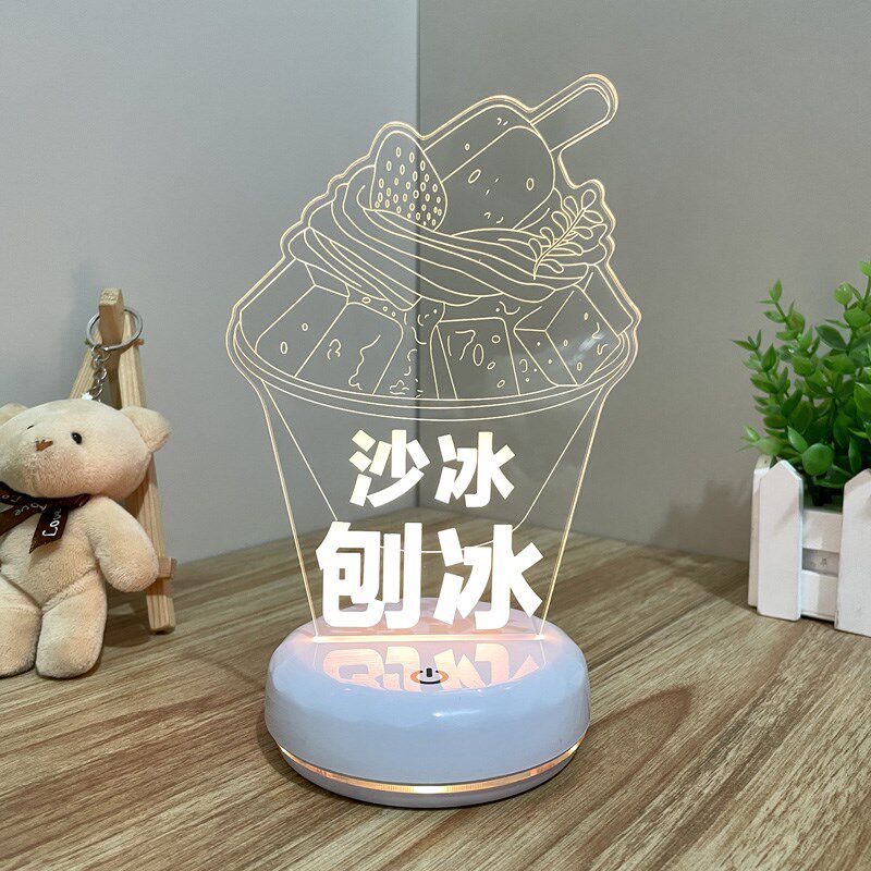 新款变色刨冰沙冰奶茶店发光立牌触摸七彩小夜灯桌面充电式氛围灯