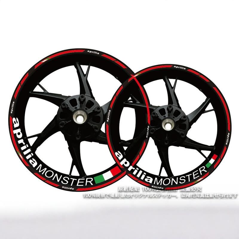 适用阿普利亚GPR150R 250R V4 660轮毂贴反光贴贴纸贴花车贴改装