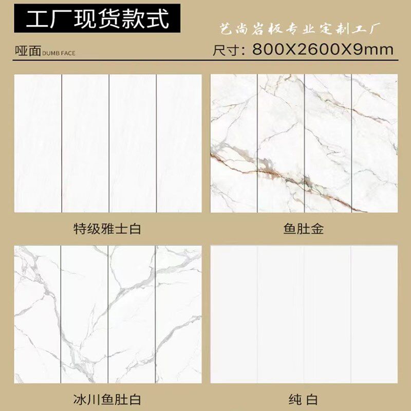 岩板定制餐桌长方形电视柜边茶几面板圆形人造大理石台面加工定做
