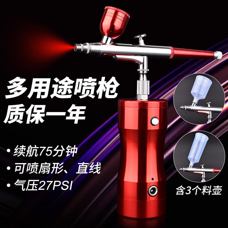 纹身涂鸦美甲彩绘模型家具喷漆笔套装可充电便携式气泵喷笔喷漆枪