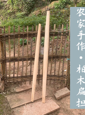 实木柏木扁担挑水扁担双钩可加厚农用家用挑扁担尺寸定制实用工具