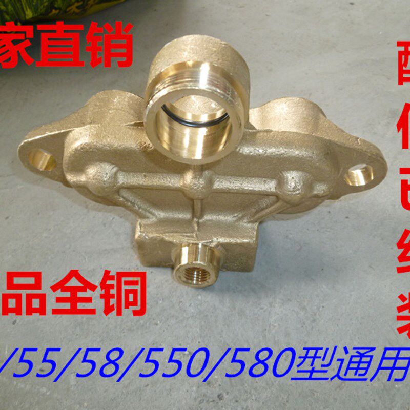 超高压清洗机洗汽车机泵器QL55 PX58型铜块方头吸水座 气室座