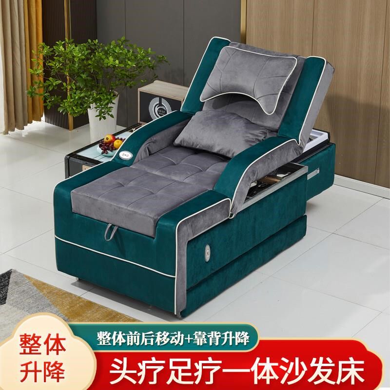 头疗足疗一体床泡脚按摩床足疗店洗头采耳沐足沙发椅电动足浴沙发