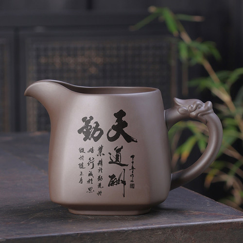 大容量原矿紫砂分茶器防烫手把公道杯茶汤杯大号茶海功夫茶具配件