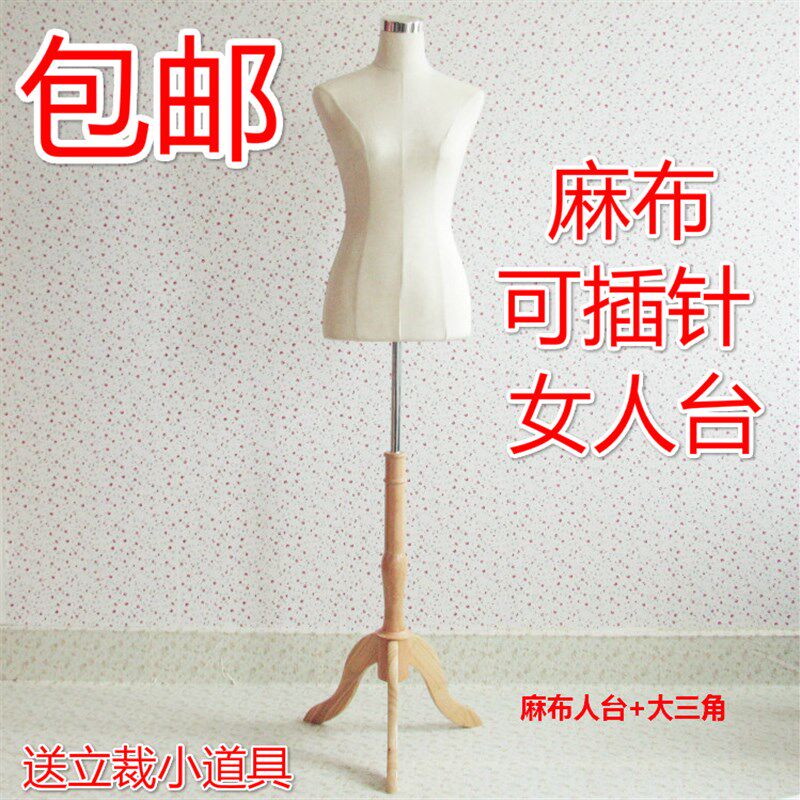 新手泡沫人台 女人台可插针 半身模特女 立裁人台女 麻布模特道具