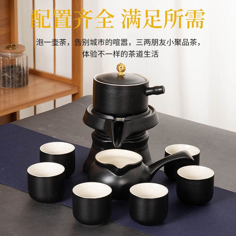 懒人茶具套装家用石磨泡茶壶功夫茶杯时来运转办公室会客茶具整
