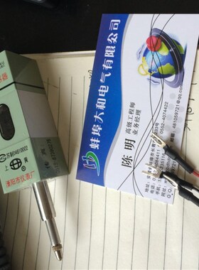 厂家直供YHD-50/100/200/300/500位移计形变测量应变仪采集