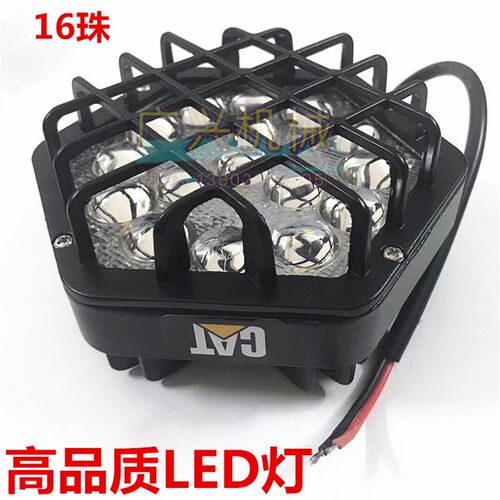 卡特320 326 329 330 336D 349 305挖掘机大臂灯驾驶室顶灯工作灯
