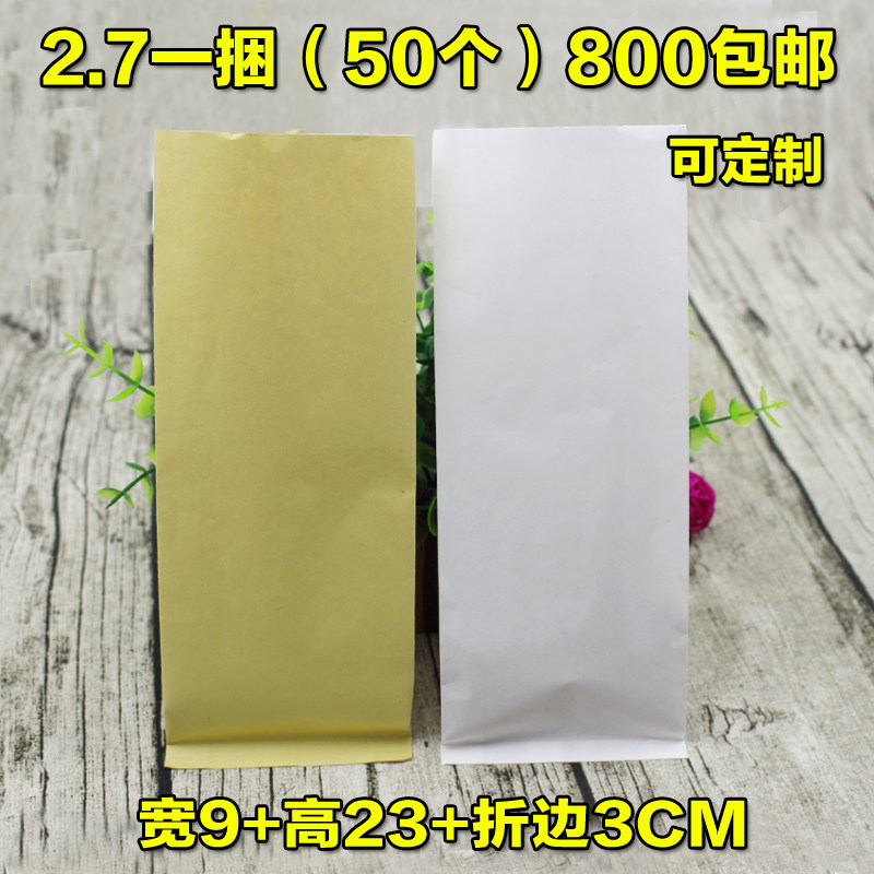 油条纸袋防油包装袋卷饼纸袋鸡肉卷袋卤肉卷饼纸袋烧烤炸串纸袋子