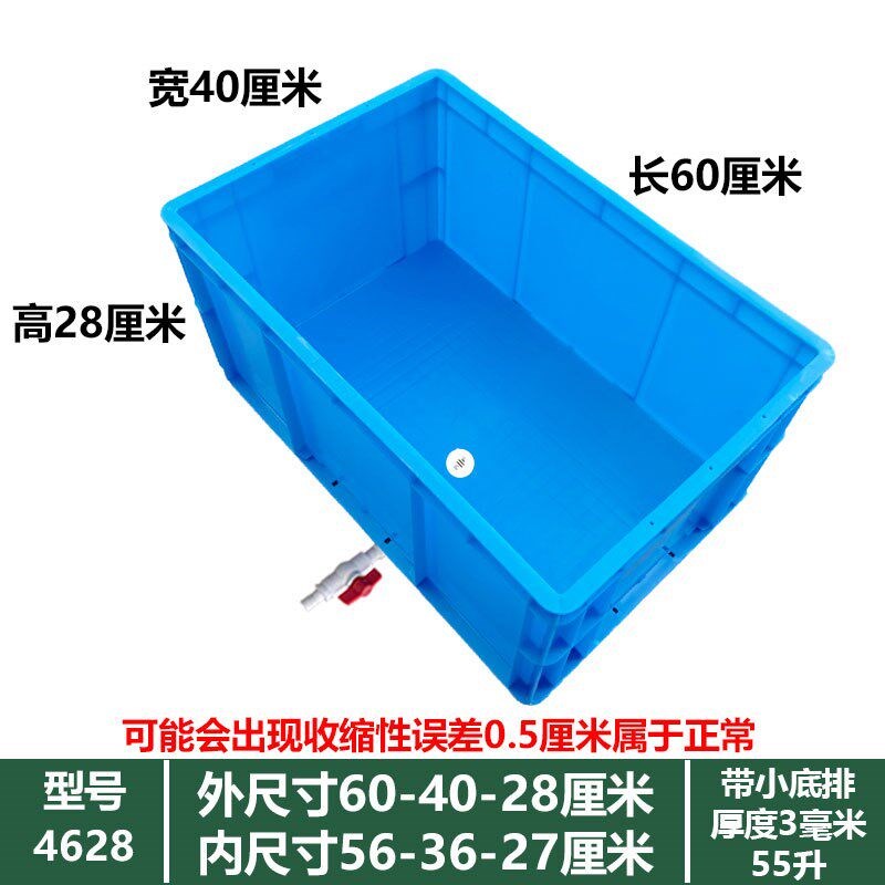 超大周塑料框大号k转箱物流箱产长方形养鱼缸乌龟盒水子养殖过滤