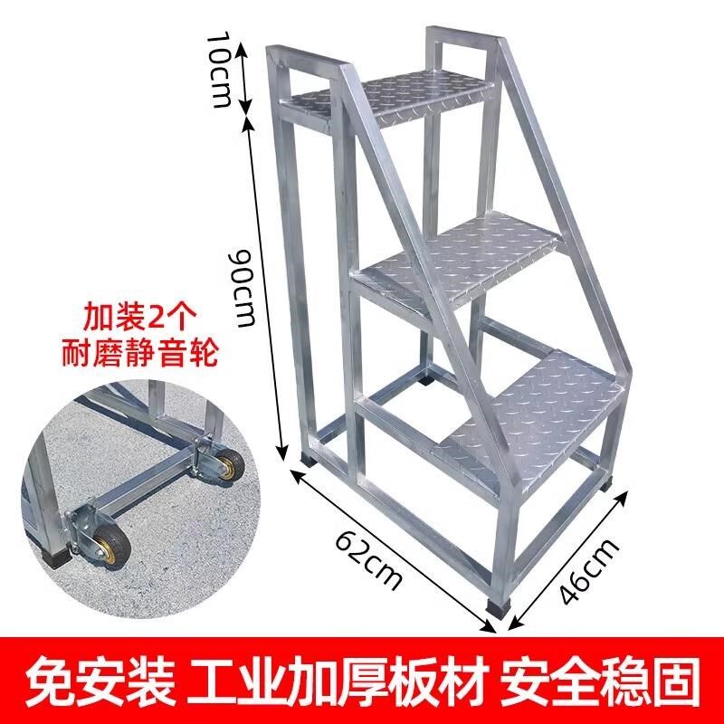 加宽工业梯踏步梯台阶梯加厚梯铁楼梯三四步登高梯家用铁梯子加厚