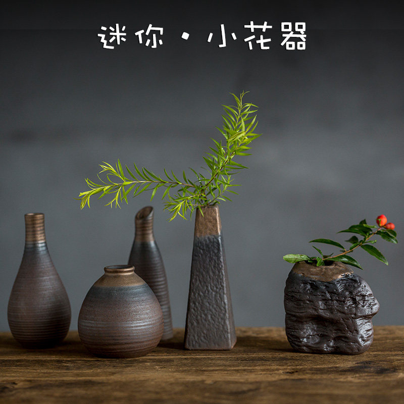 碌心 复古粗陶迷你花器 陶瓷桌面小花瓶 茶室茶几水培摆件装饰品