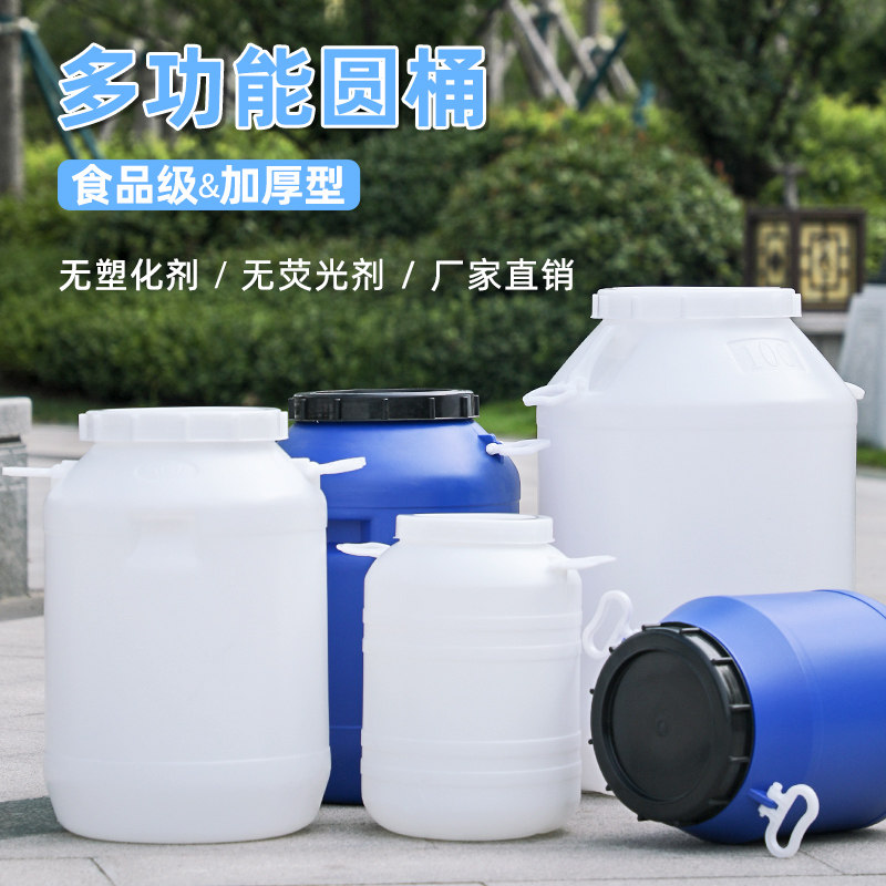 水桶桶塑料桶家用储水用小水桶小桶提桶食品级带盖子圆桶大号酵素
