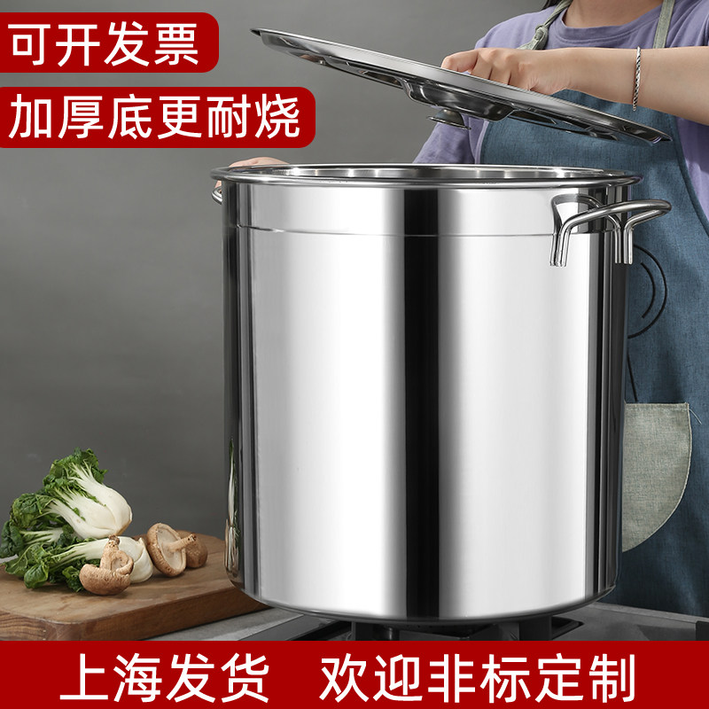 不锈钢桶带盖商用水桶圆桶加厚米桶大容量油桶家用桶汤桶卤味装面