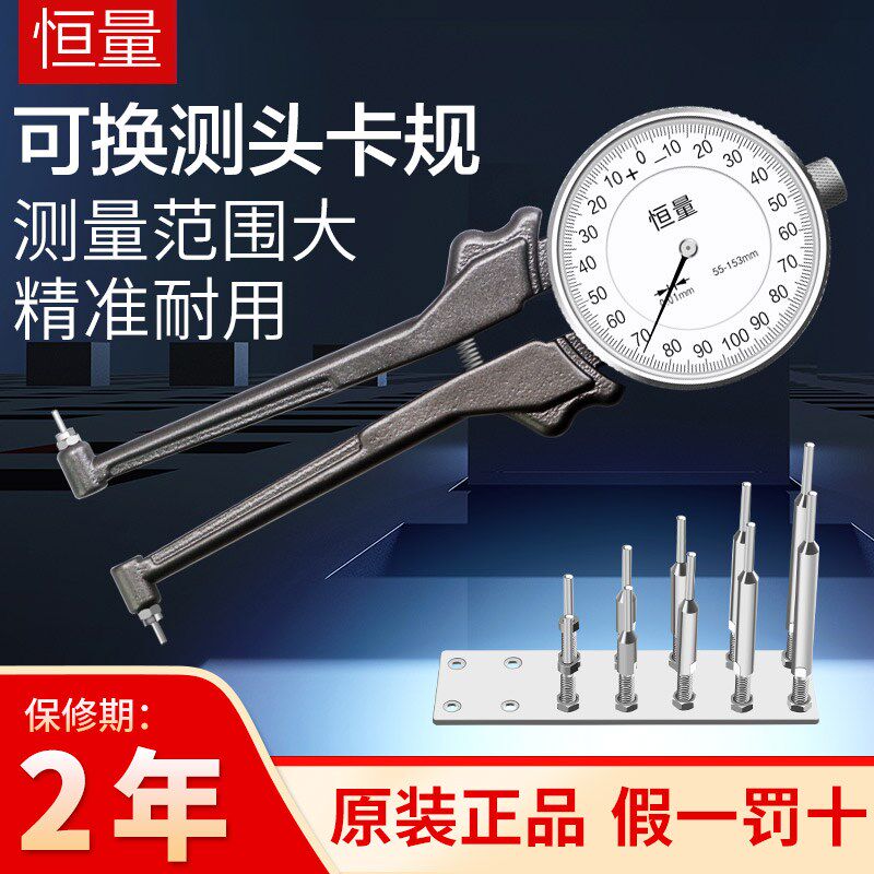 恒量可换测头带表内卡规卡钳表内径尺内沟槽量表高精度0.01mm孔径