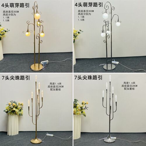 新款婚礼路引灯婚礼堂舞台道具7头尖珠路引装饰摆件发光路引灯