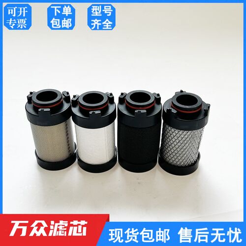 16公斤激光切割压缩空气精密过滤芯M-001C M-001T M-001A M-001F