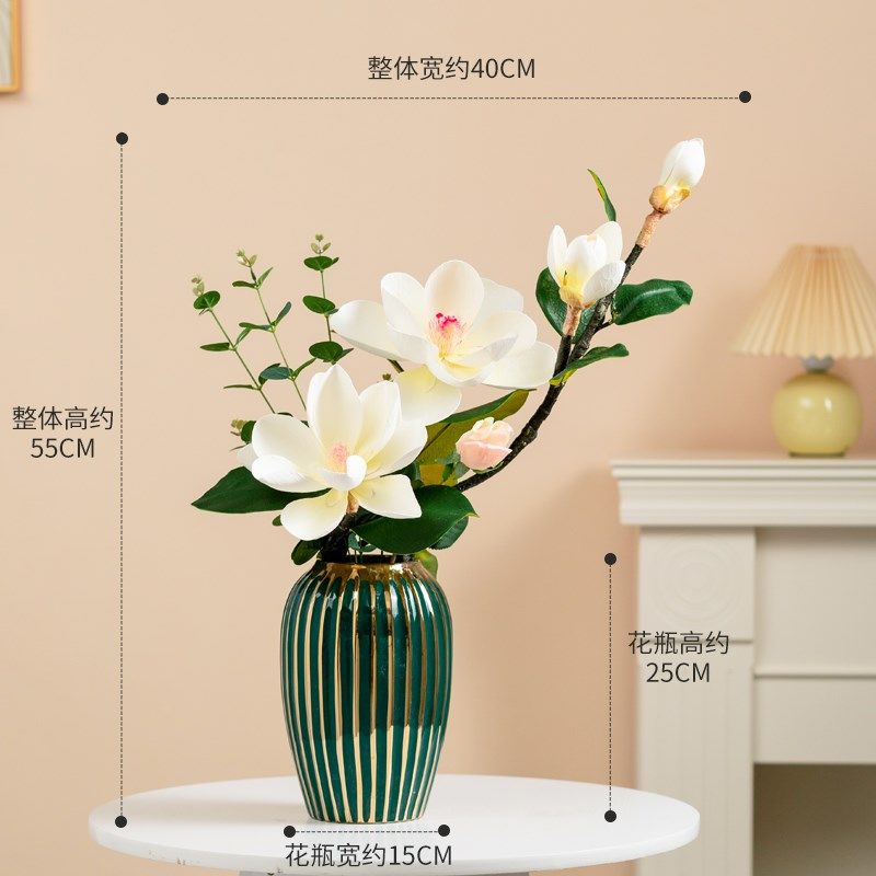 仿真玉兰花落地陶瓷花瓶假花摆放花卉高档插花艺客厅餐厅绢花装饰