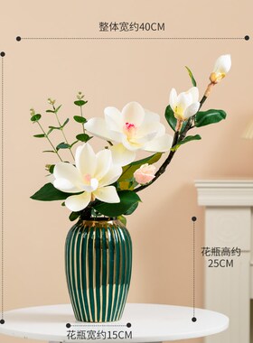 仿真玉兰花落地陶瓷花瓶假花摆放花卉高档插花艺客厅餐厅绢花装饰