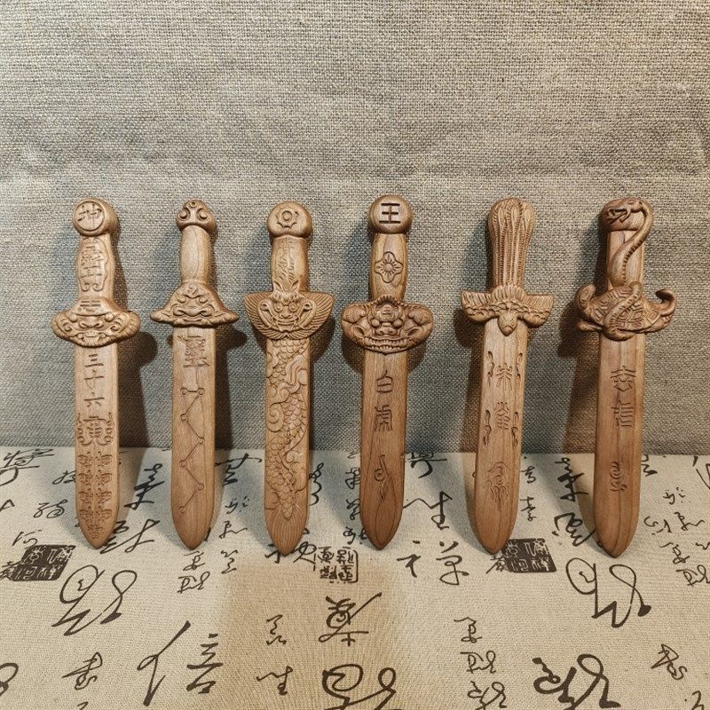 桃木剑 三十六雷剑 青龙白虎玄武朱雀剑四象剑 实木雕刻木雕桃木