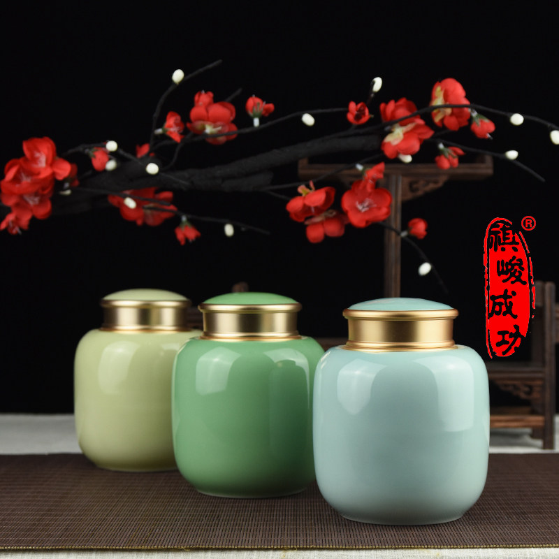 龙泉青瓷密封储存包装盒茶仓茶具陶瓷金属头瓷片大号精品茶叶罐