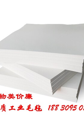 厂家直营工业羊毛毡密封垫圈块吸油耐磨混纺纯羊毛毡阻燃耐高低温