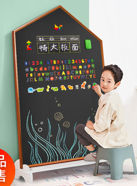 七巧板儿童磁性画画板宝宝无尘涂鸦家用小黑板支架式大写字板可擦